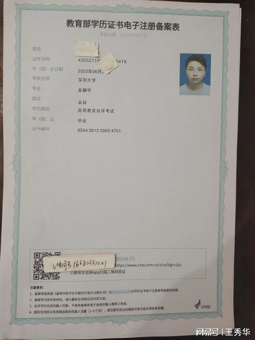 从工商管理到拍卖槌 经济领域从业者的多元职业路径