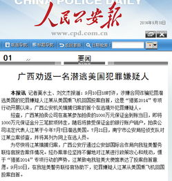 广西昱棋拍卖公司工作体验与待遇解析及业务概况
