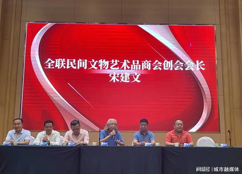 整合·重启·绽放 北京大晋浩天国际拍卖十周年庆典回顾
